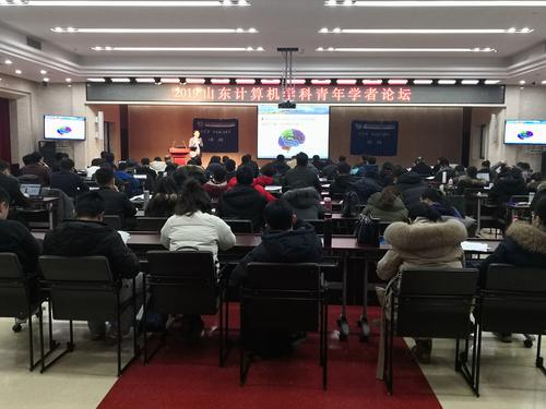 会场全景 会场全景